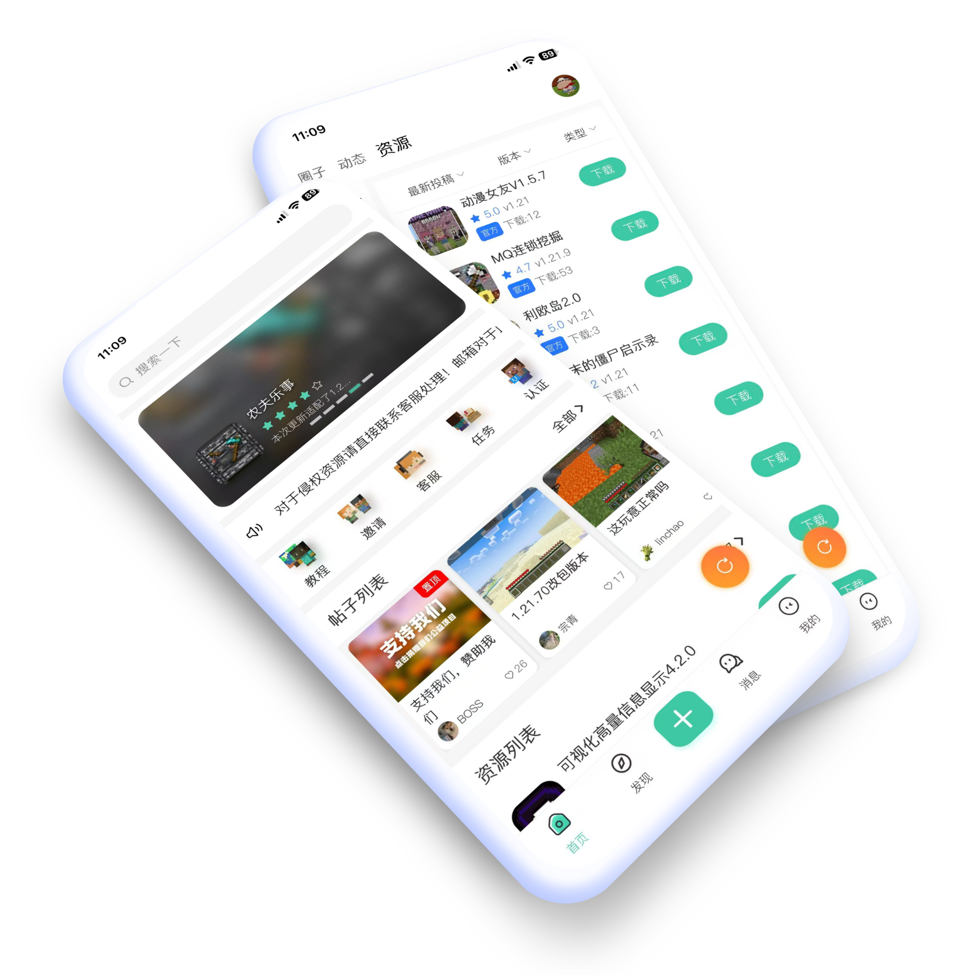 草方块社区展示